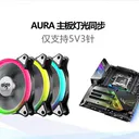 爱国者八度空间C3PRO套装 图片 4