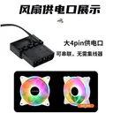 JPLAYER JPS109 【内外发光】极速降温-大4pin-白