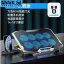 loving cool JD899680775639452 K10-【八核速冷】