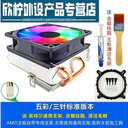 lzqly M400 2管五彩三针标准版本+含银硅脂