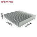 科达柏TT166012507045740302 型号WS7200/本色无硅胶片 (120*