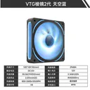 ipason（攀升）VTG2 棱镜二代天空蓝