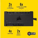 USCorsair（美商海盗船）COMMANDER PRO 标准