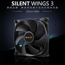 be quiet! SILENT WINGS 3 120mm PWM