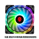 ICE（玩嘉）II 星钻黑单风扇（需搭配控制器使用）