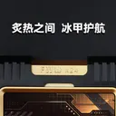 利民FROZEN WARFRAME 360 BLACK ARGB 图片 3