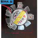 勿一JD88636146630722 直径3.6 孔距2.6*2.6*2.0