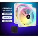 美商海盗船QX140 RGB 图片 2