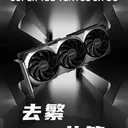 msi微星GeForce RTX 4070 SUPER 12G VENTUS 3X OC 图片 2