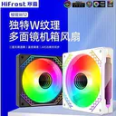 酷月棱镜W12 白色反叶 图片 2