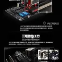 酷冷至尊V8GTS（RR-V8VC-16PR-R1） 图片 4