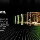 影驰GeForce RTX 5060 圣刃 OC 图片 4