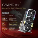 微星GeForce RTX 2080Ti GAMING X TRIO