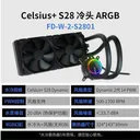 Fractal Design S28 Dynamic 图片 3