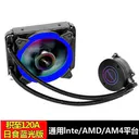 猩阮樟120A 积至120A(日食蓝色版)
