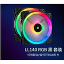 美商海盗船LL140 RGB 图片 3