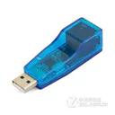 DIEWU usb网卡9700迷你款USB2.0有线网卡 笔记本台式机usb网卡不带线蓝色