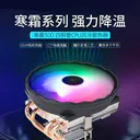 科达柏TT186257823225140228 寒冰200(双铜管 升级版) 图片 4