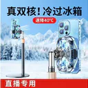 侧至柒SF07 [专业俯拍补光]双核超频制冷 图片 3