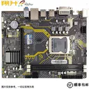 翔升H81D-M.2 图片 4