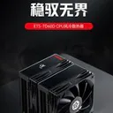 安耐美ETS-TD60D 图片 3
