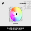 首席玩家F-J25 图片 3