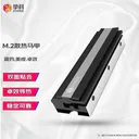 ZHIKE（挚科）M.2 标准