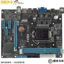 翔升B85M-K 图片 4