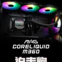 微星迫击炮M360 图片 4