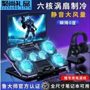 loving cool JD899701537378986 【六核涡扇制冷型】六大涡轮风扇，散热