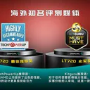 九州风神冰魔方360 白 图片 2