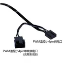 JPLAYER JPS102 电脑机箱风扇散热器 102黑
