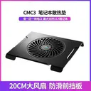 酷冷至尊CMC3 图片 2