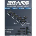科达柏xt20 六风扇-液压-+调速电源/+扎带