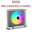 JIUSHARK（九鲨）M.2FOUR 银色(ARGB版5V3针） 图片 2