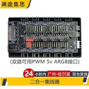 尼克酷尔PRO 二合一集线器