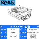 loving cool JD899578223080752 IS-40X V3 白色 多平台