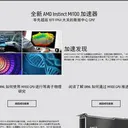 AMD Instinct MI250 图片 4