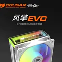 cougar（骨伽）EVO50 风擎EVO50 5V ARGB神光同步版彩包 图片 3