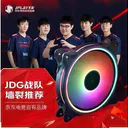 JPLAYER JPS105 电脑机箱风扇散热器 105黑