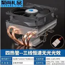 loving cool JD899584883321441 标准版3线定速/无光+硅脂