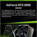 NVIDIA GeForce RTX 4090 D 24G涡轮 图片 4