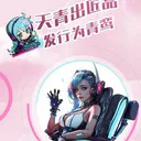 发行者RTX3060 12GB 精英版 图片 2
