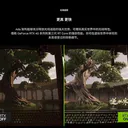 影驰GeForce RTX 4070 SUPER 大将 图片 3