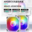 yuesuprim（粤跃顺）T6 Polar伯乐T6 白 6热管双塔双风扇ARGB 图片 2