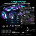 yuesuprim（粤跃顺）GLACIER ONE 360 D30 冰灵ONE 360水冷D30积木风扇 黑色 图片 4