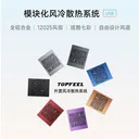 Asrock（华擎）TF120 星空灰