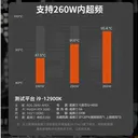 超频三G6 WH 图片 3