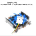 超频三刀锋S85 图片 4