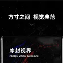利民FROZEN VISION 240 BLACK 图片 3